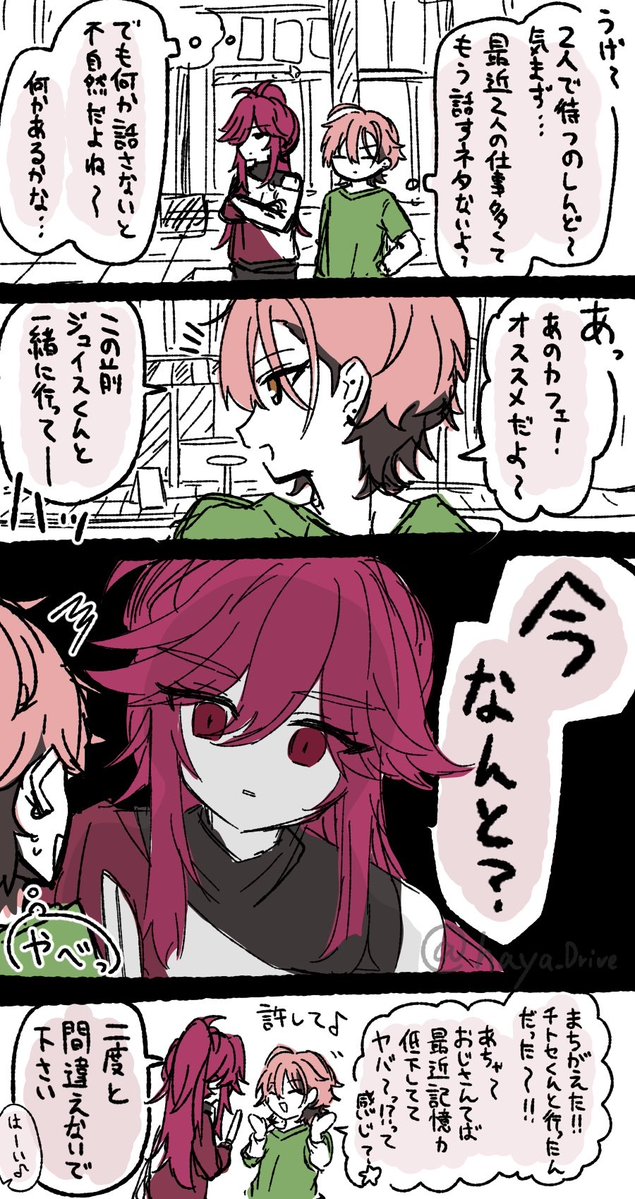 ふふ頭太郎 tweet media