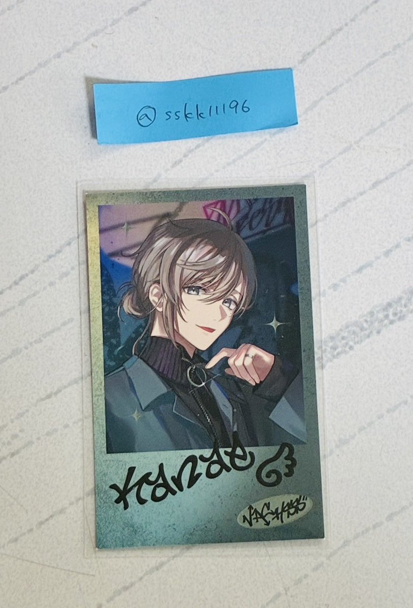 sao tweet media