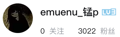 𓂍𓂌 / えむえぬ - ボカロP tweet media