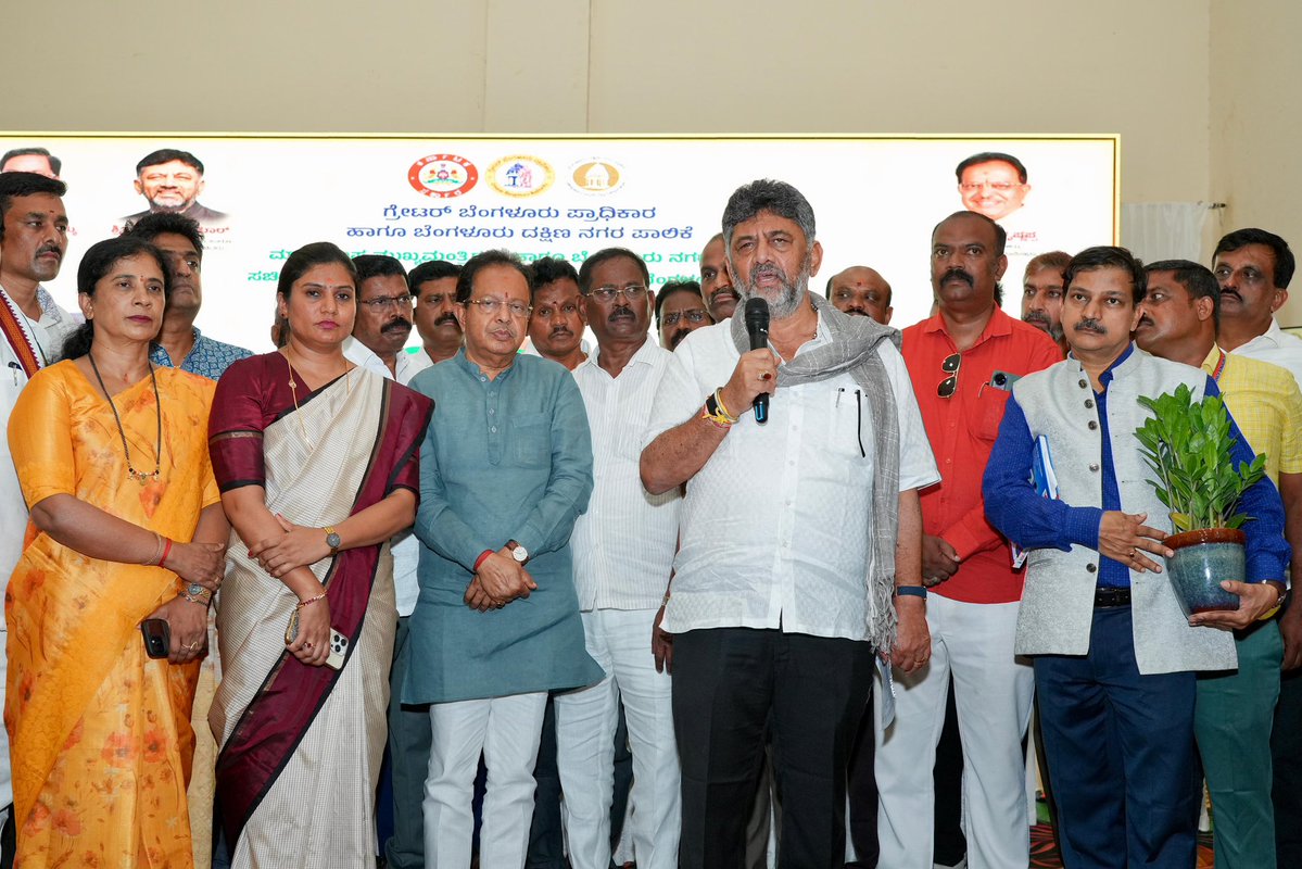 DK Shivakumar tweet media