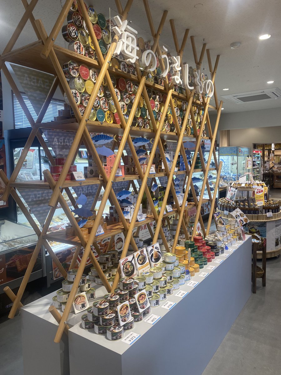 S_Tyo_H's tweet photo. ありがとう、楽しかったぞ福井……
これは鯖缶の壁、ウォールサバカンです https://t.co/3kdZYvHCRk