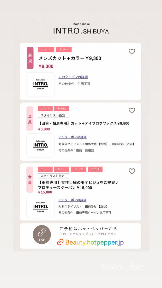 ta15sa's tweet photo. ハイライト×アップスタイル
上げも下ろしもできる2wayスタイル🫧

メンズカットもお任せください！

ご予約はDMまたは、
こちらからお待ちしております！
【https://t.co/OUHQqDGf2v 】 https://t.co/xNEhOj2V3q