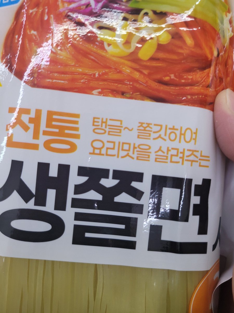 플리영일 tweet media