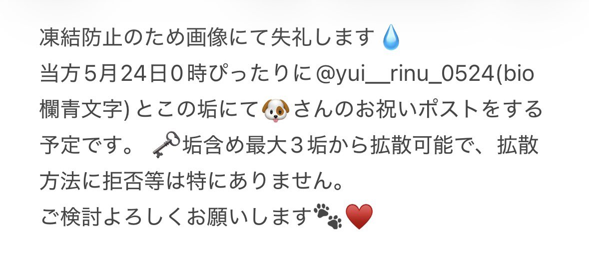 ゆい🐾 tweet media