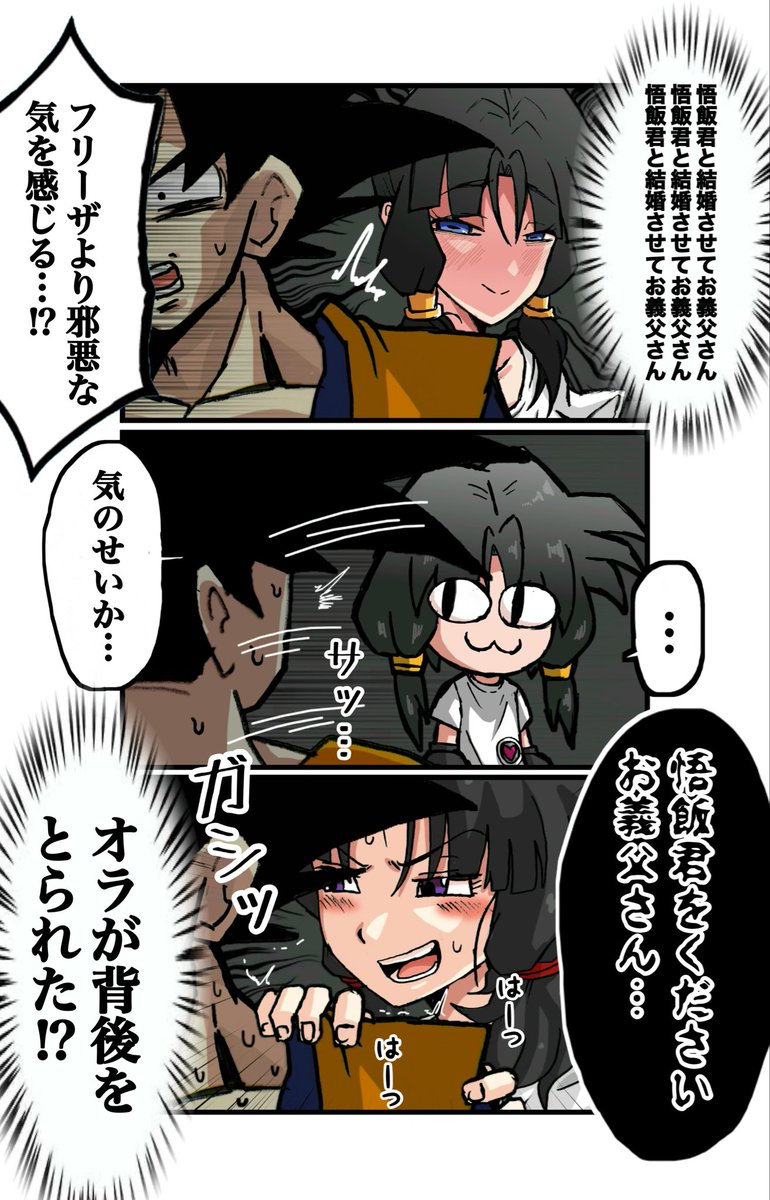 ホスモン tweet media