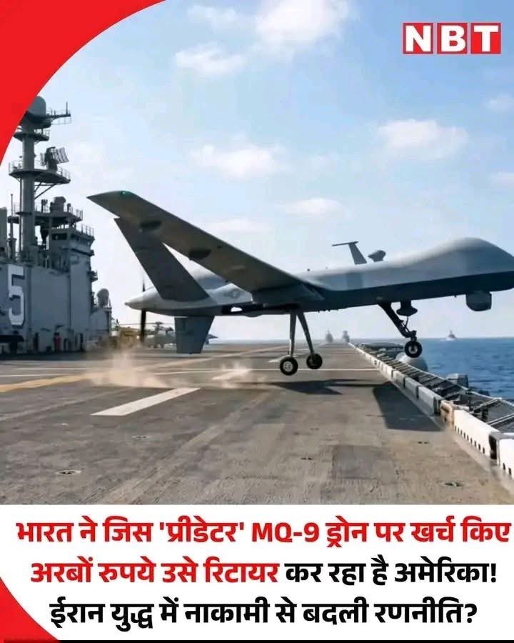 Mahendra Dhawade tweet media