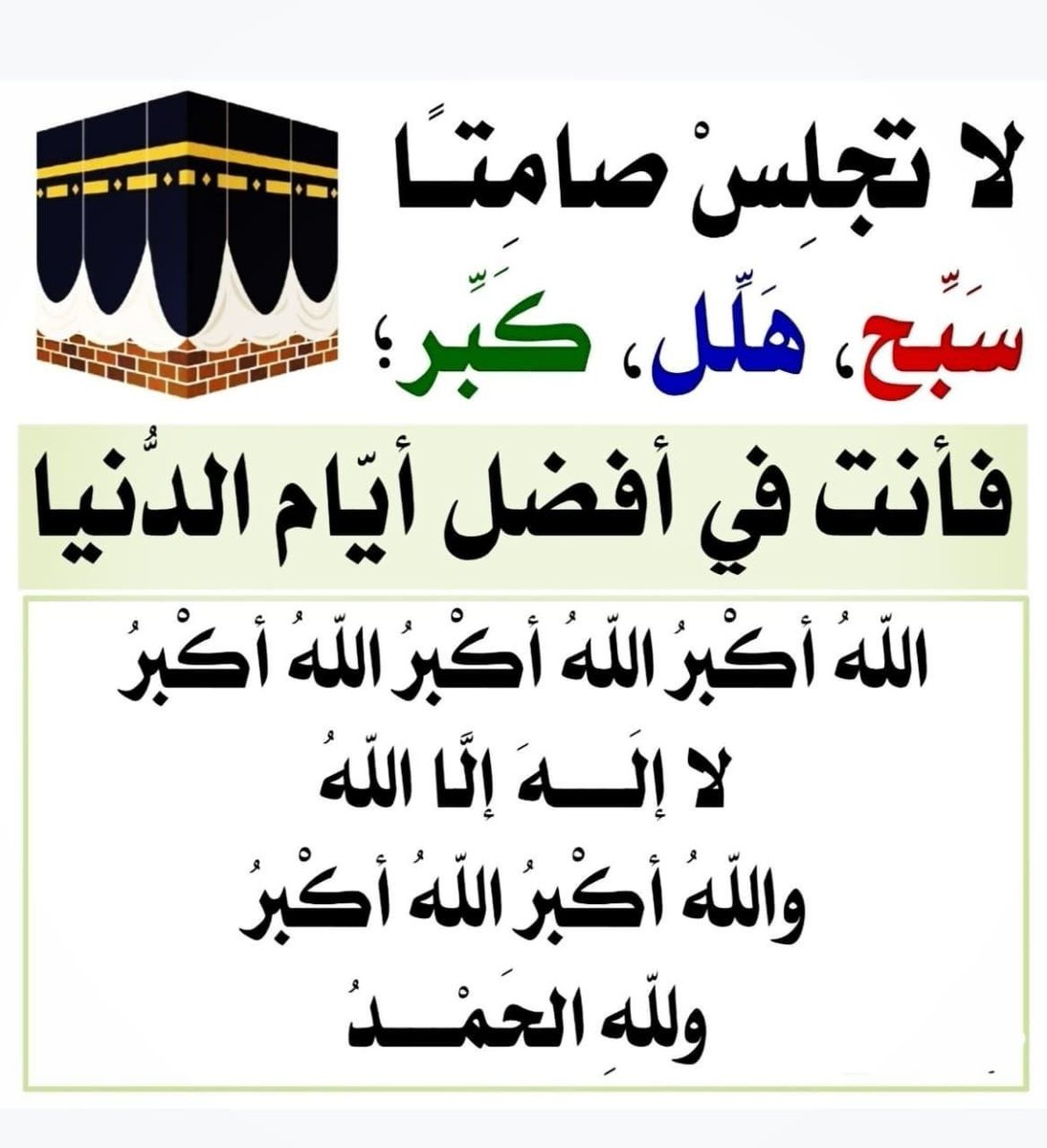aqwal_ahl_alelm's tweet photo. https://t.co/XMqmksb2TN
