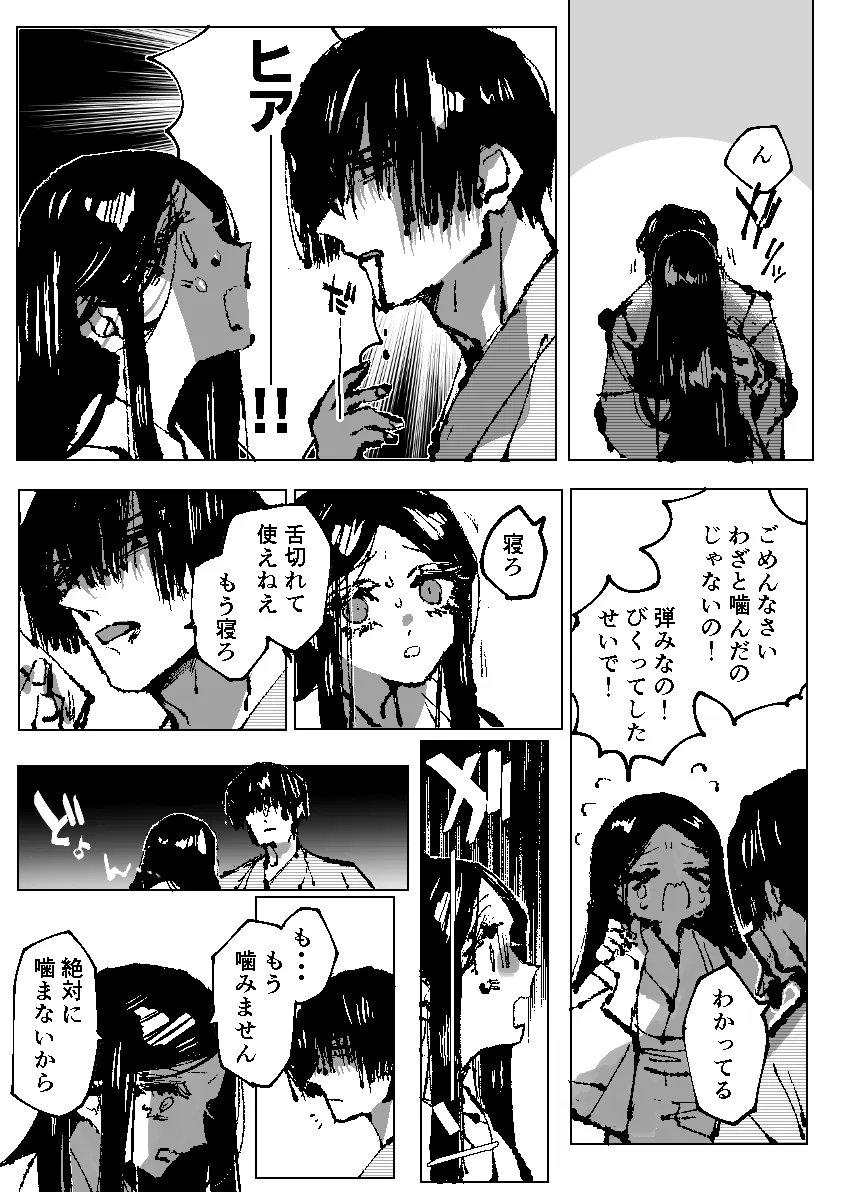 青ちょびれ tweet media