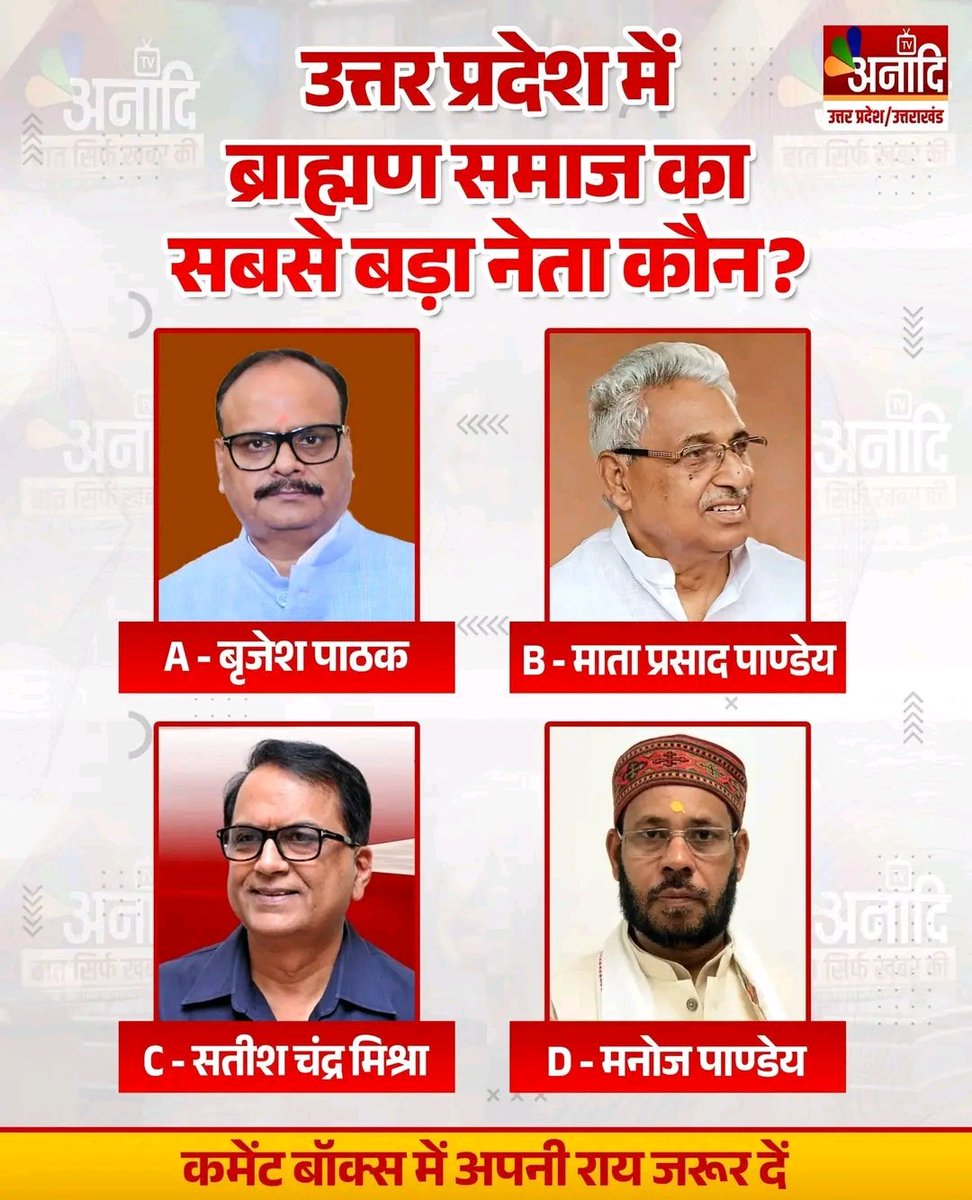 Anuj Agnihotri Swatntra tweet media