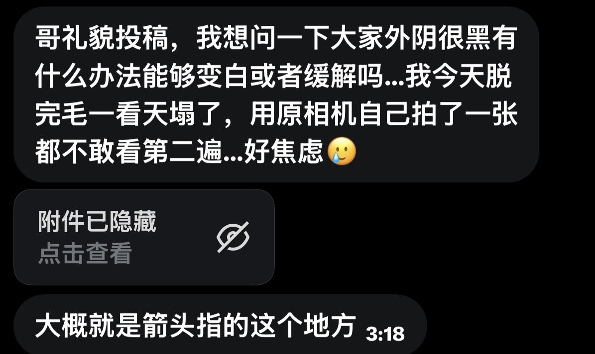 社恐的元大鹰 tweet media