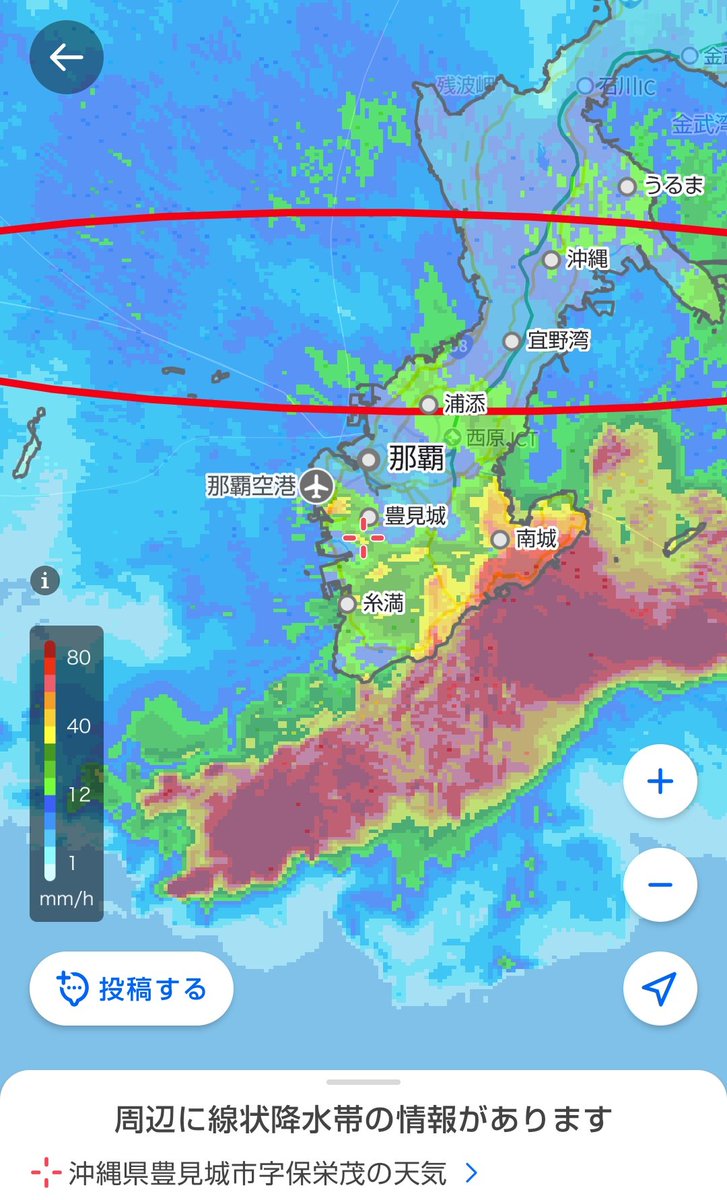 hijip's tweet photo. 沖縄に来て以来、ずっと雨が降ってんだけど。これが線状降水帯ってやつか、本当に豪雨の雲が居座り続けるんだな😱 https://t.co/wr2AJHRhFs