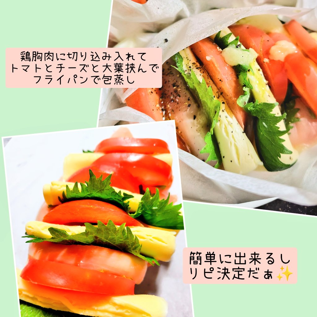 たりーの tweet media