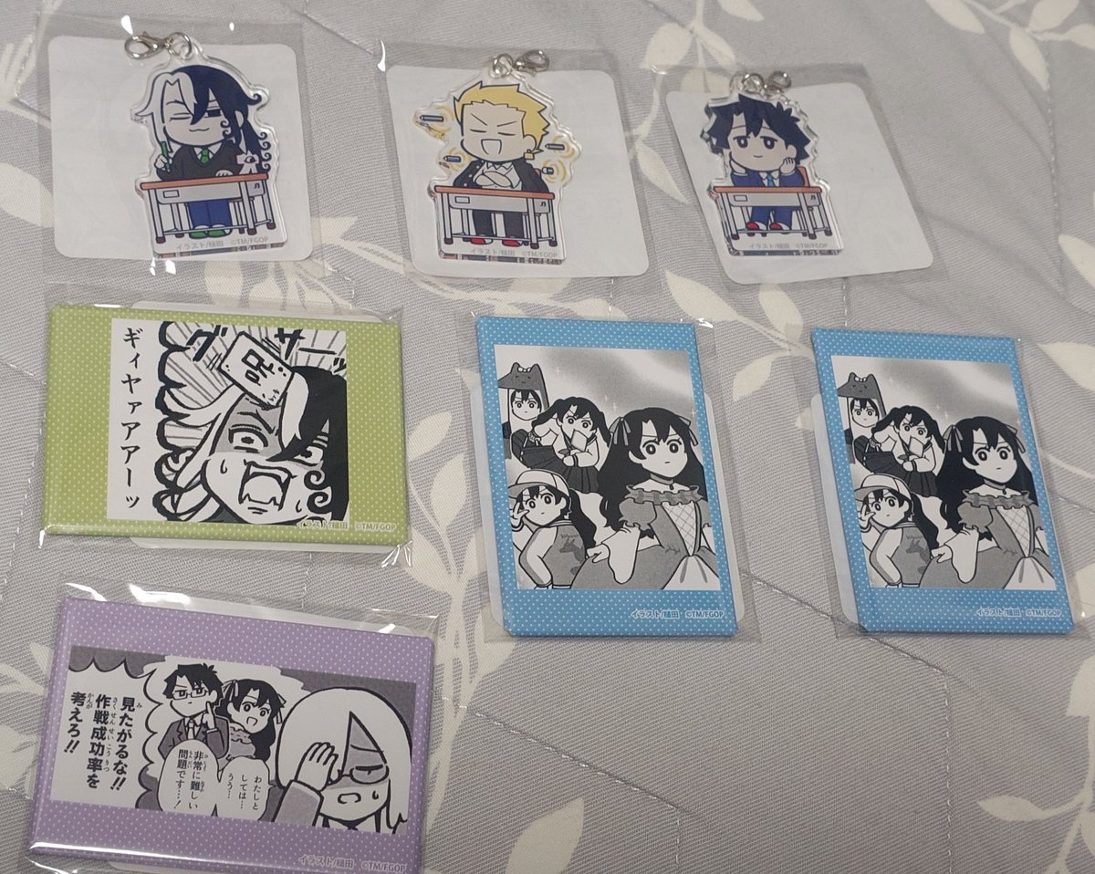 37se1's tweet photo. 【交換 / 譲渡】
FGO 藤丸立香はわからない 謎丸 オンラインくじ くじ引き堂

譲）
マシュ ギルガメッシュ  道満 藤丸

求）
斎藤一 A賞>B賞
もしくは定価+送料
買取の場合はおまとめですと嬉しいです。お気軽にお申し付けください。 https://t.co/tIIcSNjeFT