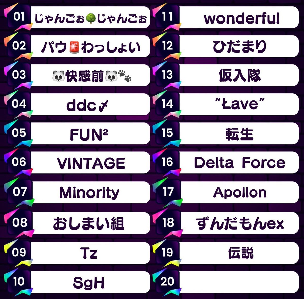皇隊〆エニ【皇隊/Revise】ゲーム配信者 tweet media
