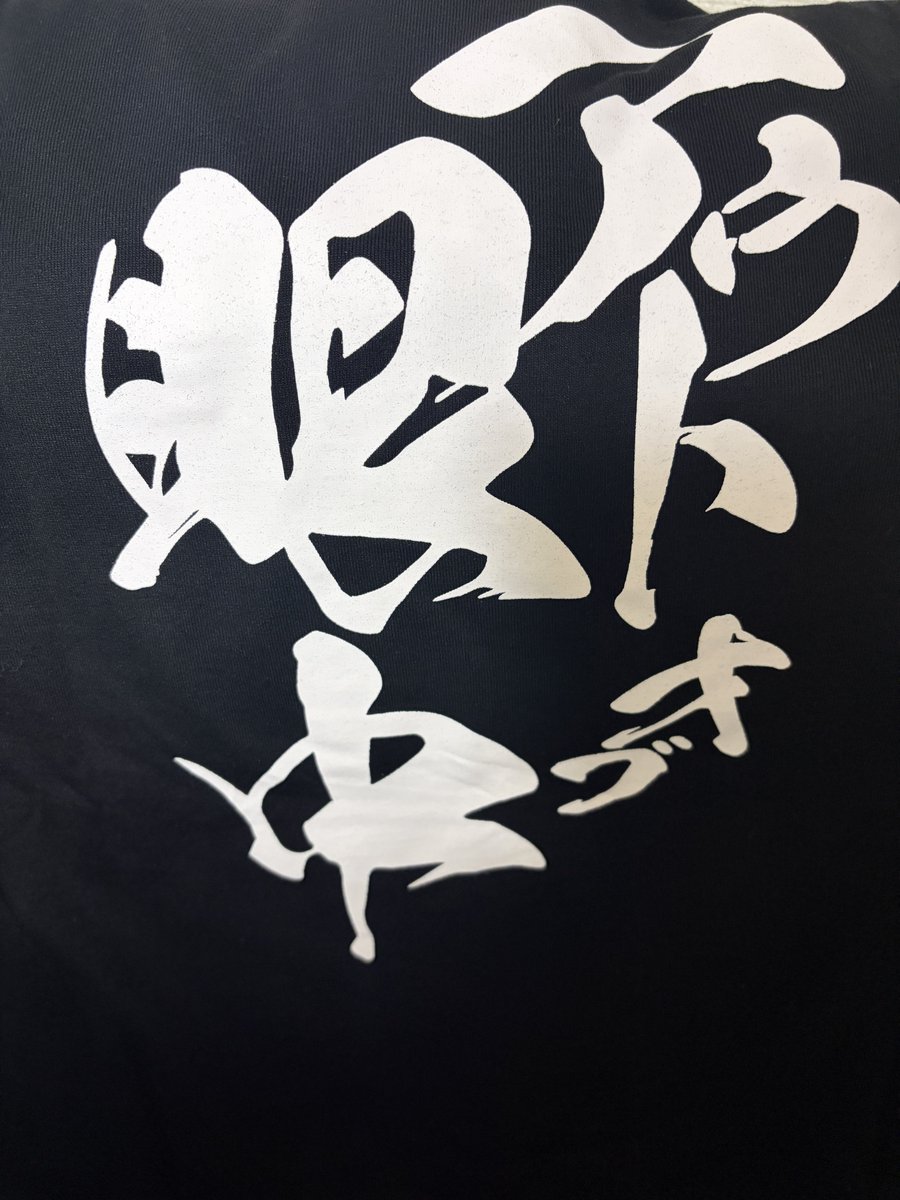 藤森 tweet media