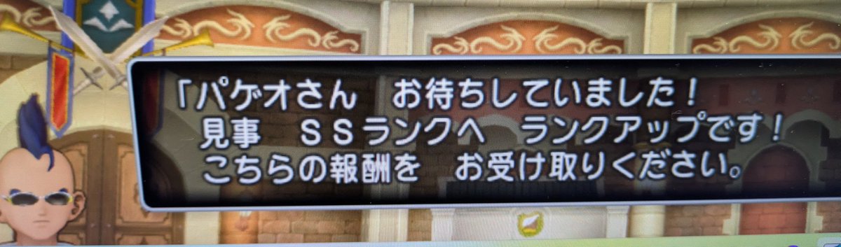 pageostory's tweet photo. SプラからS落ち6回
今回はさすがにあきらめてたよｗ https://t.co/ujVcrrlLGz
