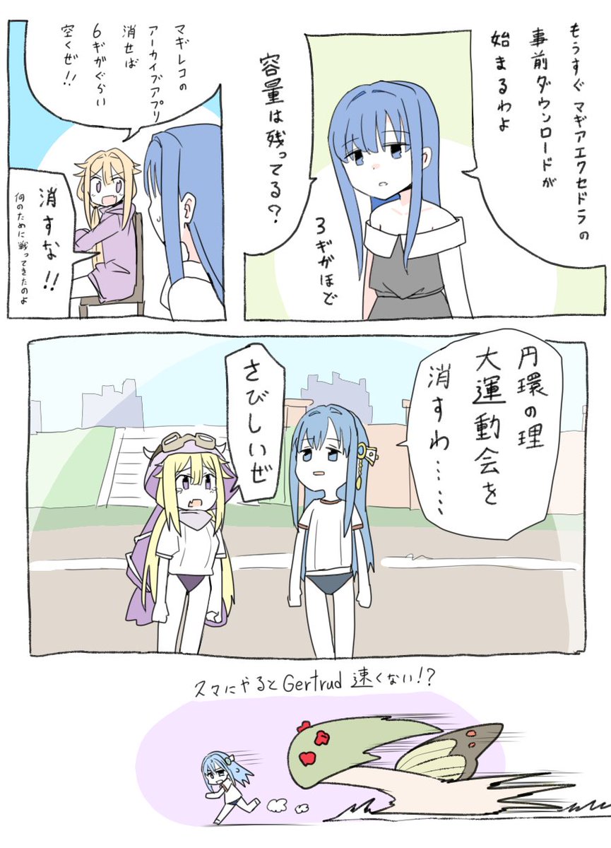 2 