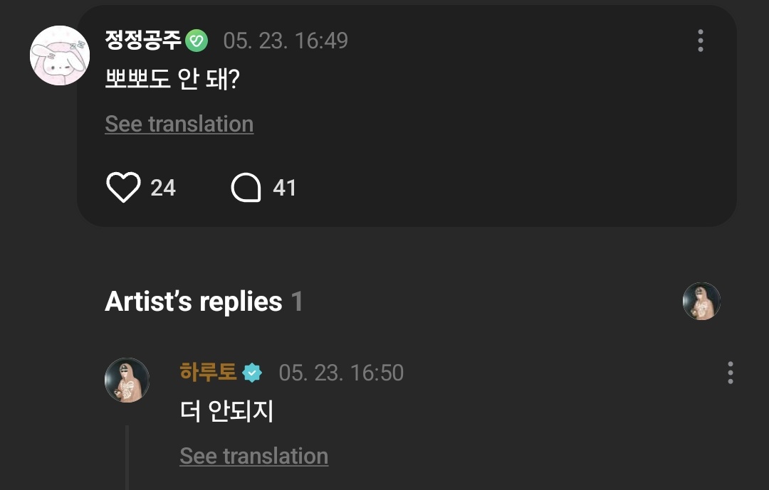 나~febii✨ tweet media