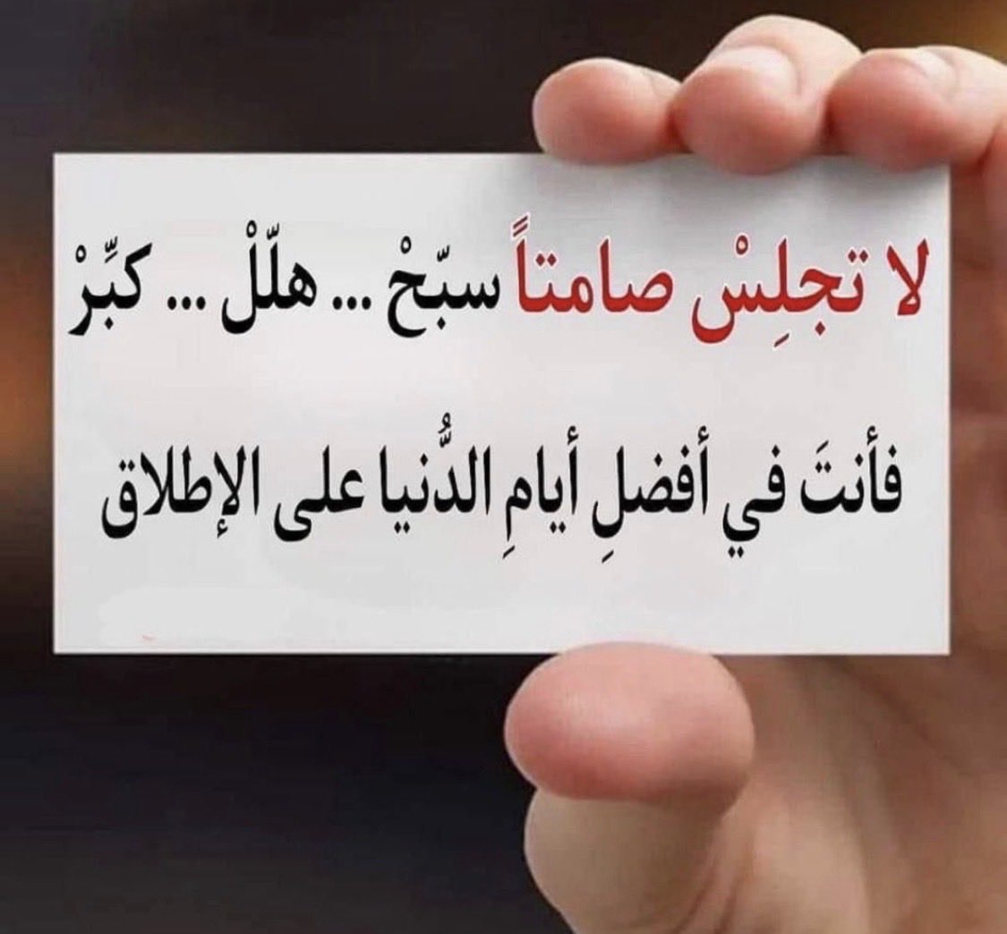 خالد عبدالله الفواز tweet media