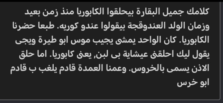 أمــيــر الــمــؤمــنــيــن tweet media
