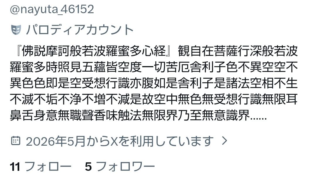 charsenyou39's tweet photo. @yama_kyo2 そうですか。
いきなり��サギリが粘着どうのと言ってきましたので。
もしもこのカスと連絡が密なら、逃げてないで決着つけろと伝えておいて下さい。

言い逃げブロック太郎
コソコソキッッショイんじゃこのビッタレ https://t.co/hVdbKgQ7tU
