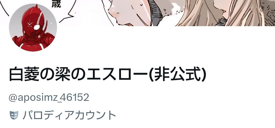 charsenyou39's tweet photo. @yama_kyo2 そうですか。
いきなり��サギリが粘着どうのと言ってきましたので。
もしもこのカスと連絡が密なら、逃げてないで決着つけろと伝えておいて下さい。

言い逃げブロック太郎
コソコソキッッショイんじゃこのビッタレ https://t.co/hVdbKgQ7tU