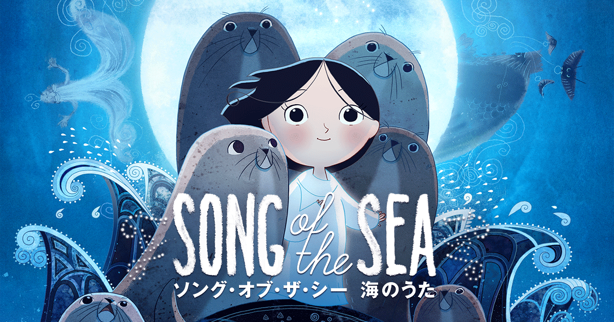 「#日本公開での映画の当たり年 2016年 ・レッドタートル ある島の物語 ・この」|ジブリのせかい【非公式ファンサイト】のイラスト