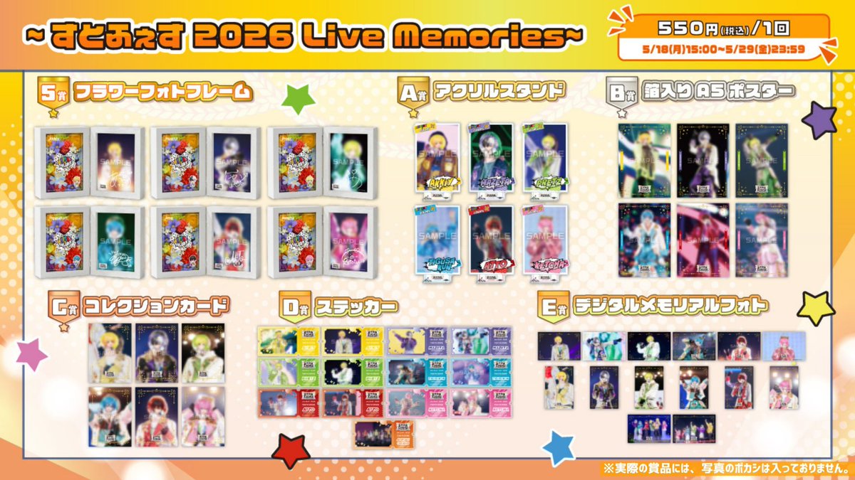 @るん プロフ必読 tweet media