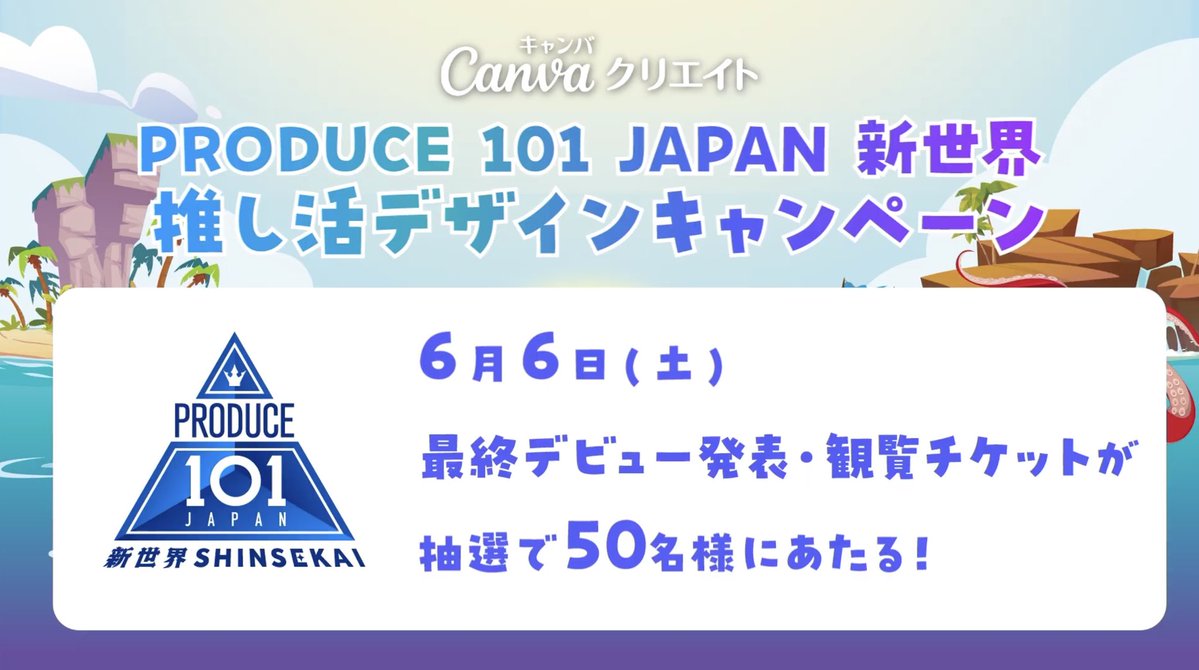Canva 公式(キャンバ) tweet media