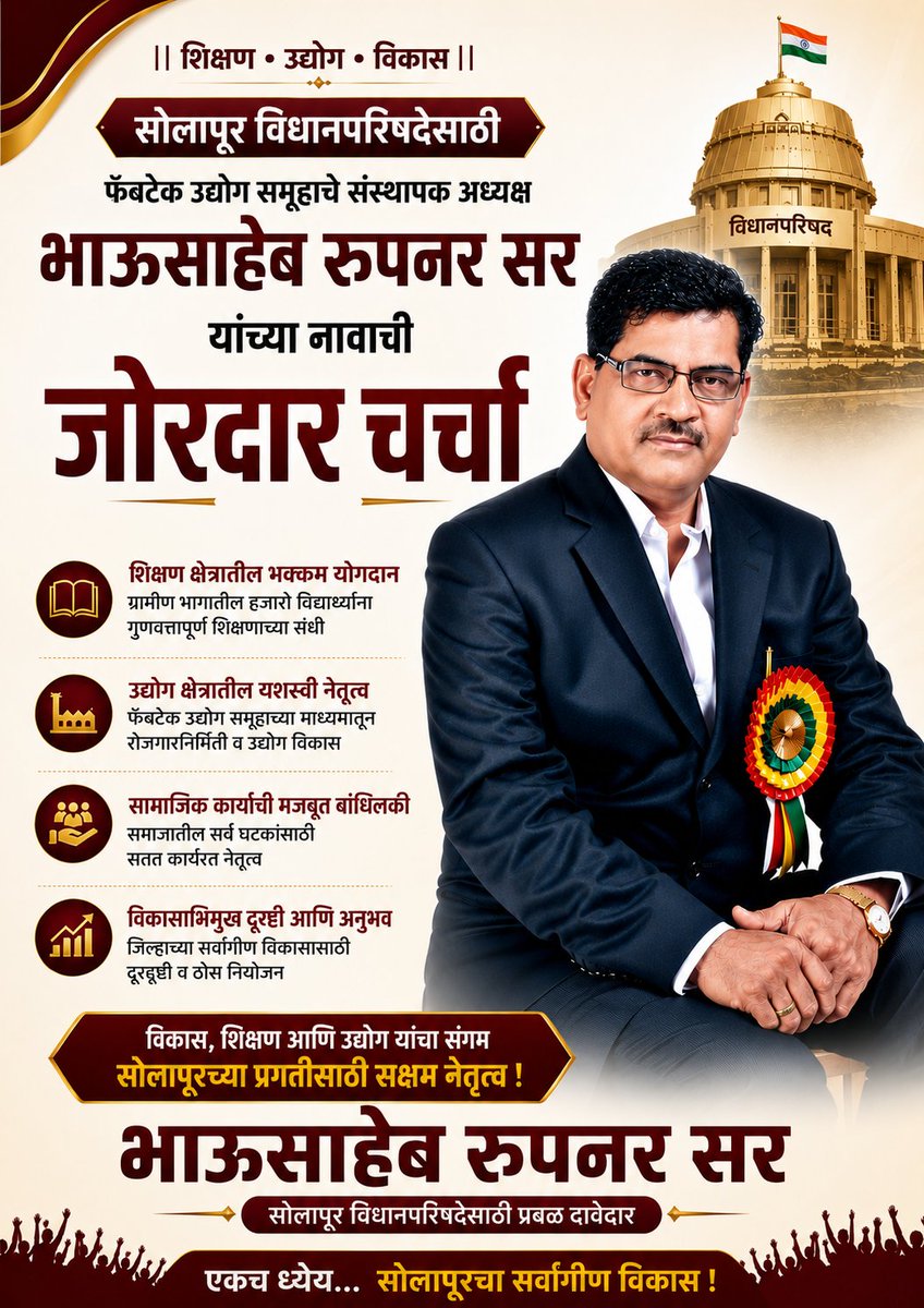 PRAMODSHIVAJIBA's tweet photo. https://t.co/fWcyt2MOkk