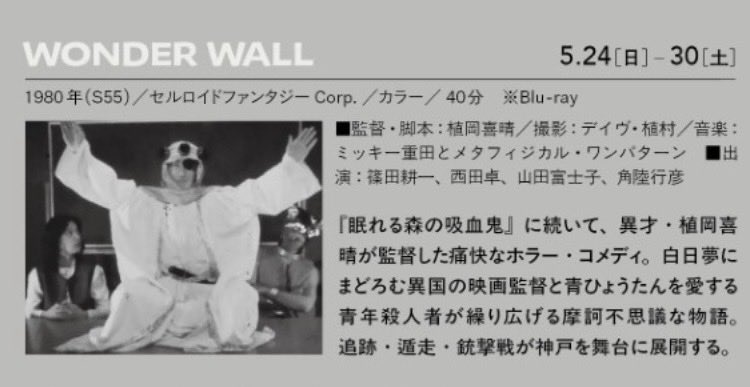 植岡喜晴アーカイブ計画 tweet media
