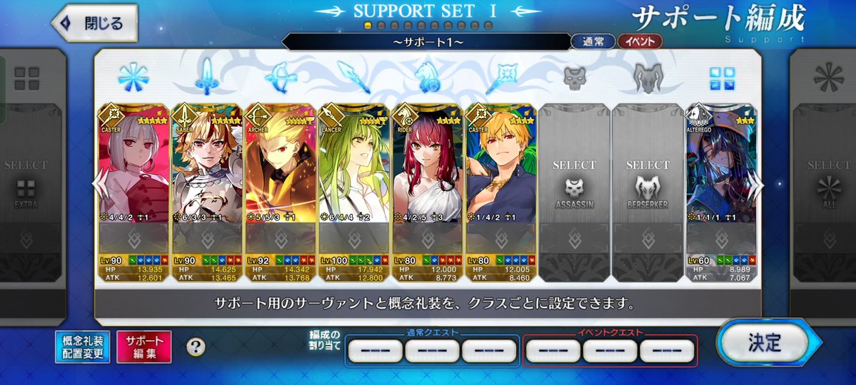 アルファ米 tweet media