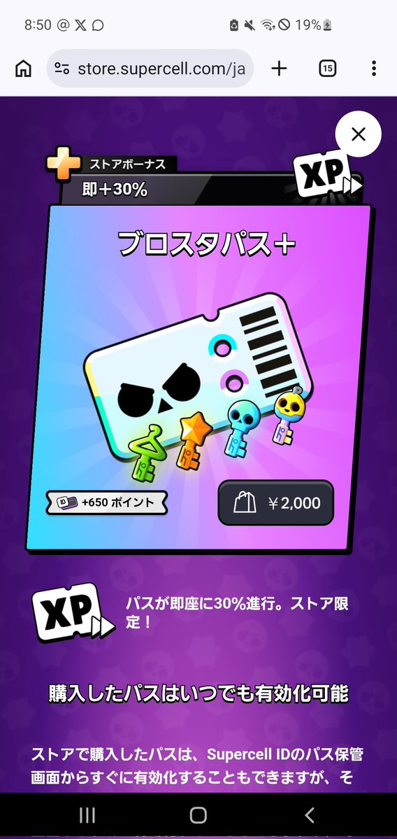 来世=ラオウ㌠ tweet media
