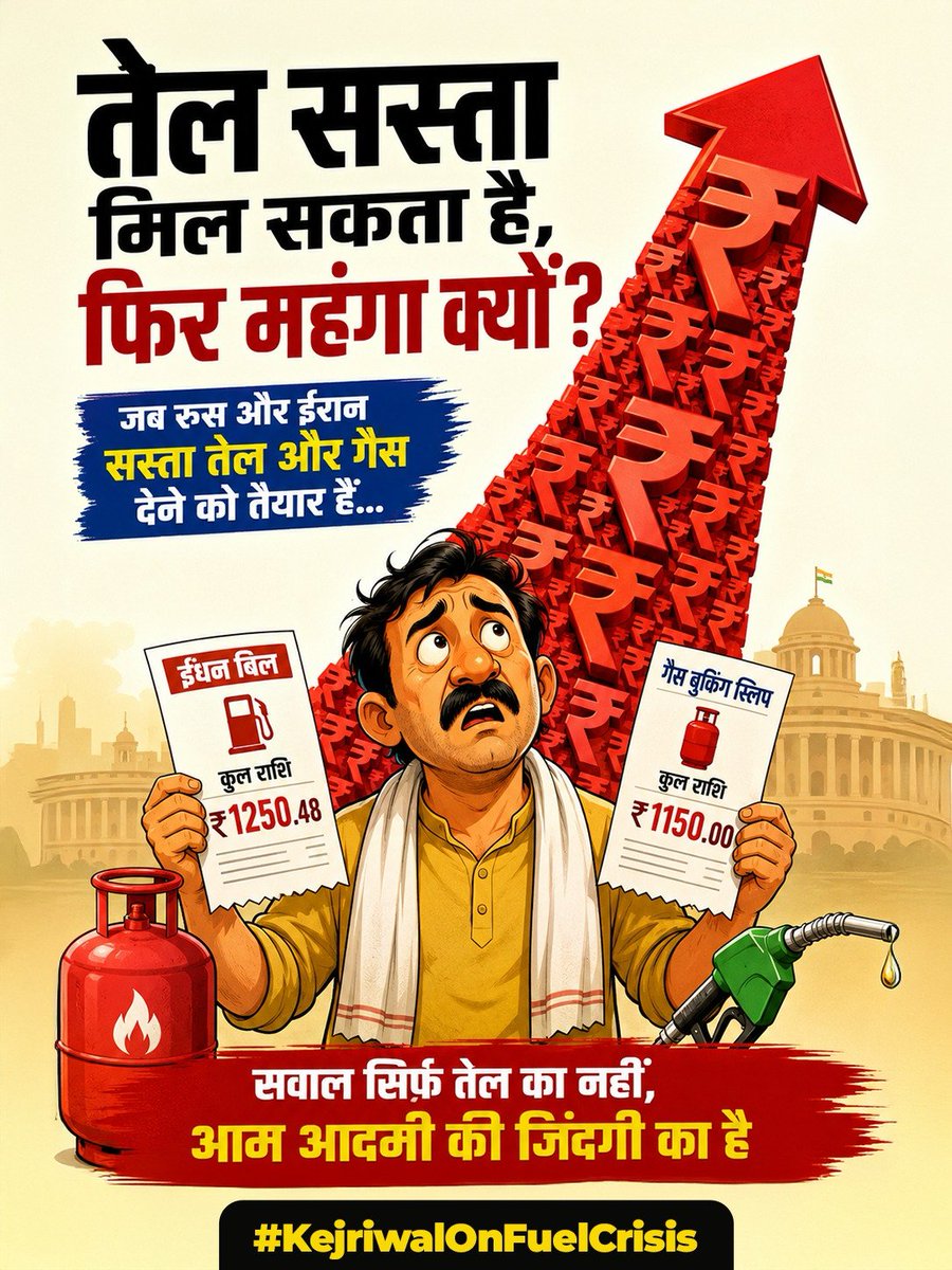 Manish Agrawal tweet media