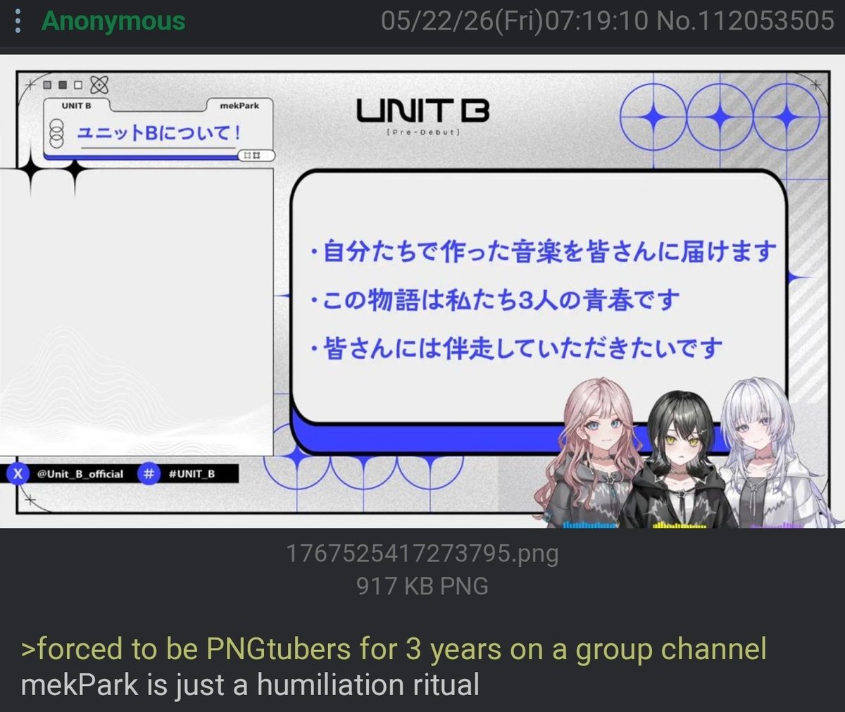 Banned Vtuber Memes! tweet media