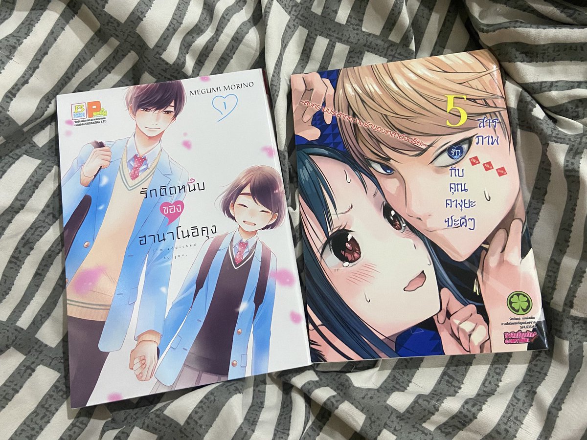 ouidaage's tweet photo. เหมาสองเล่ม120รสค่ะ 
แยกเล่มละ50คับ ค่าส่ง30 #ส่งต่อมังงะ #มังงะมือสอง #มังงะมือสองสภาพดี #ตลาดนัดมังงะ #ส่งต่อมังงะรักติดหนึบของฮานาโนอิคุง #ส่งต่อมังงะสารภาพรักกับคุณคางุยะซะดีๆ https://t.co/1vJ0g6Bgl1