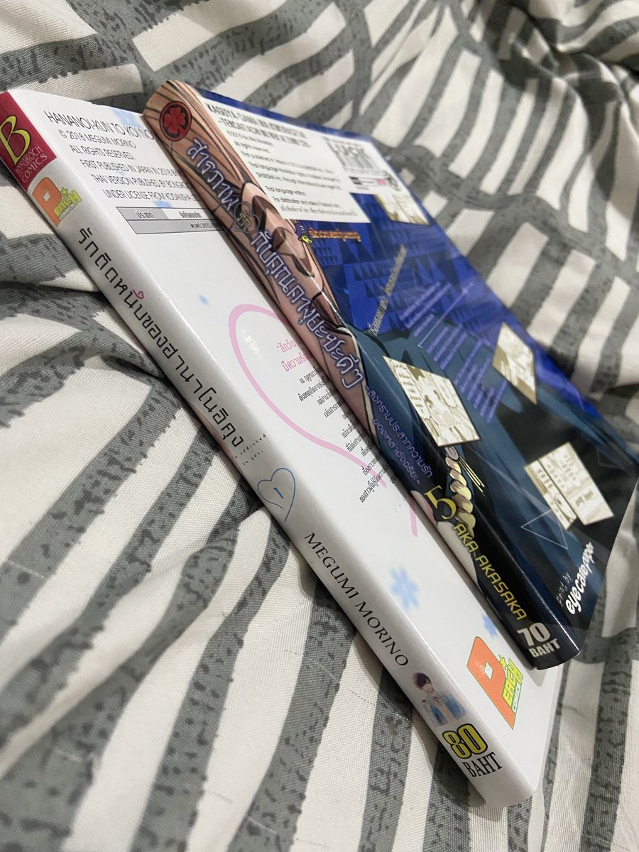 ouidaage's tweet photo. เหมาสองเล่ม120รสค่ะ 
แยกเล่มละ50คับ ค่าส่ง30 #ส่งต่อมังงะ #มังงะมือสอง #มังงะมือสองสภาพดี #ตลาดนัดมังงะ #ส่งต่อมังงะรักติดหนึบของฮานาโนอิคุง #ส่งต่อมังงะสารภาพรักกับคุณคางุยะซะดีๆ https://t.co/1vJ0g6Bgl1