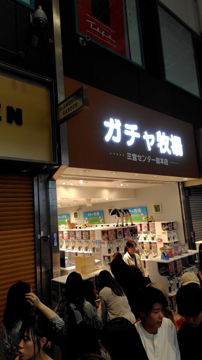 tamagoo99's tweet photo. 120m並んてるガチャガチャ https://t.co/QfxOYadi1X