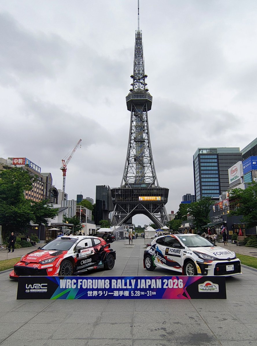 Post by たぬきのしっぽ on X: もうすぐWRC！