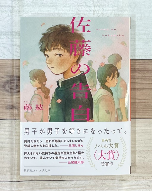 くまざわ書店蘇我店 tweet media