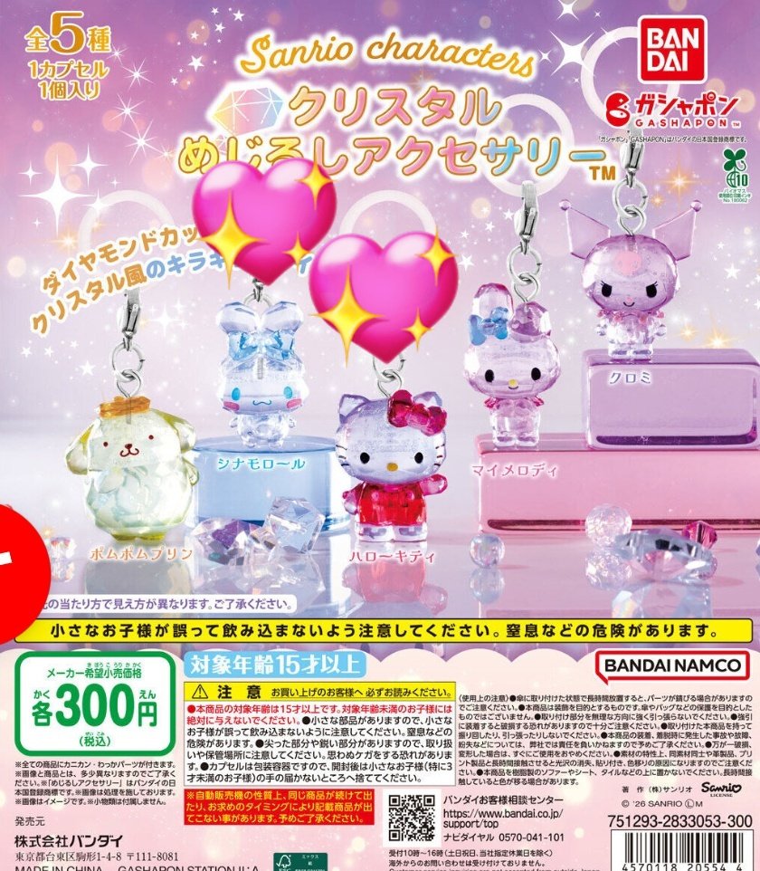 ぷり tweet media