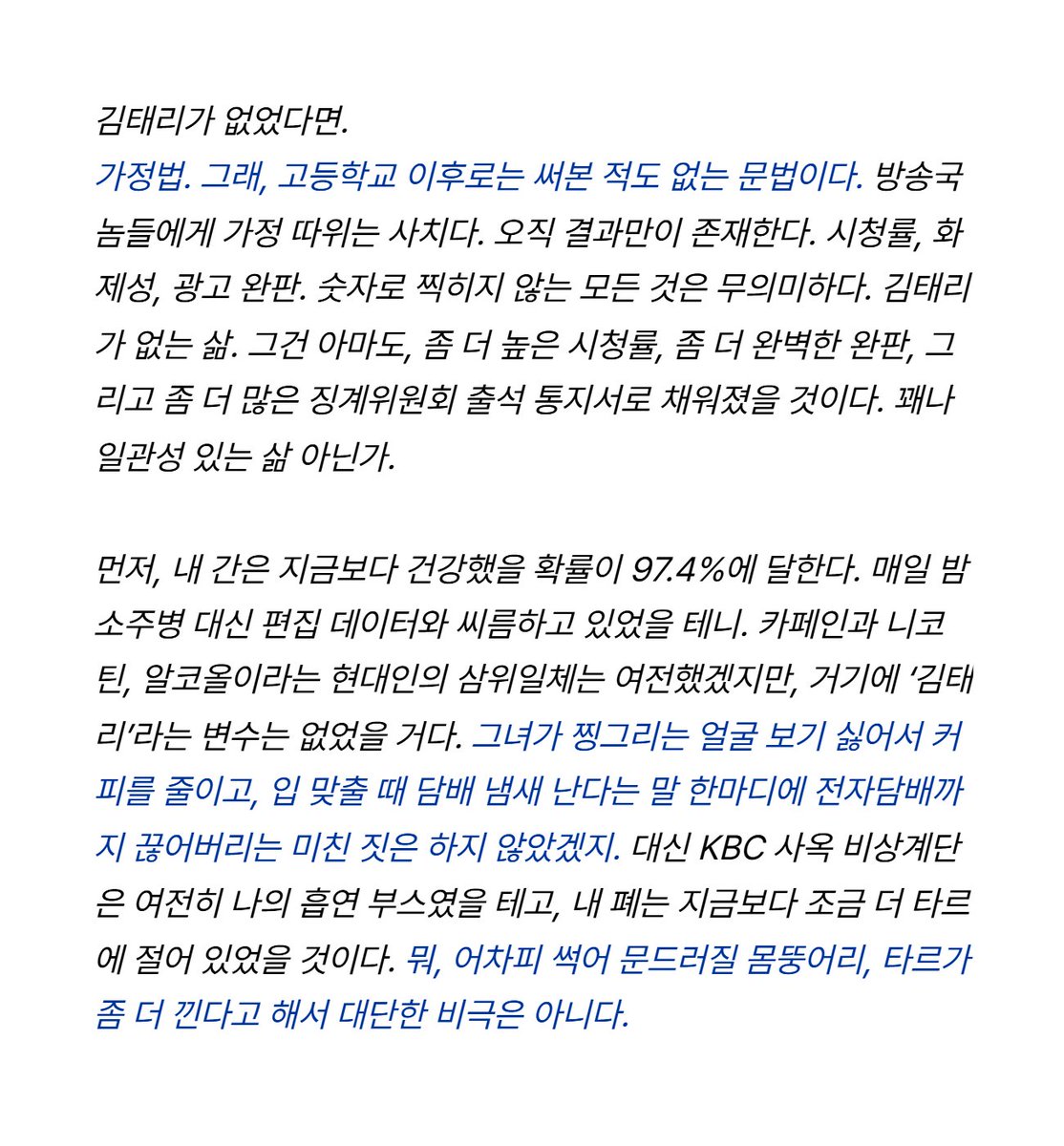 채이 tweet media
