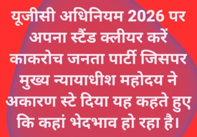 अनिल कुमार प्रजापति मुख्य संयोजक एकीकरण महाअभियान tweet media