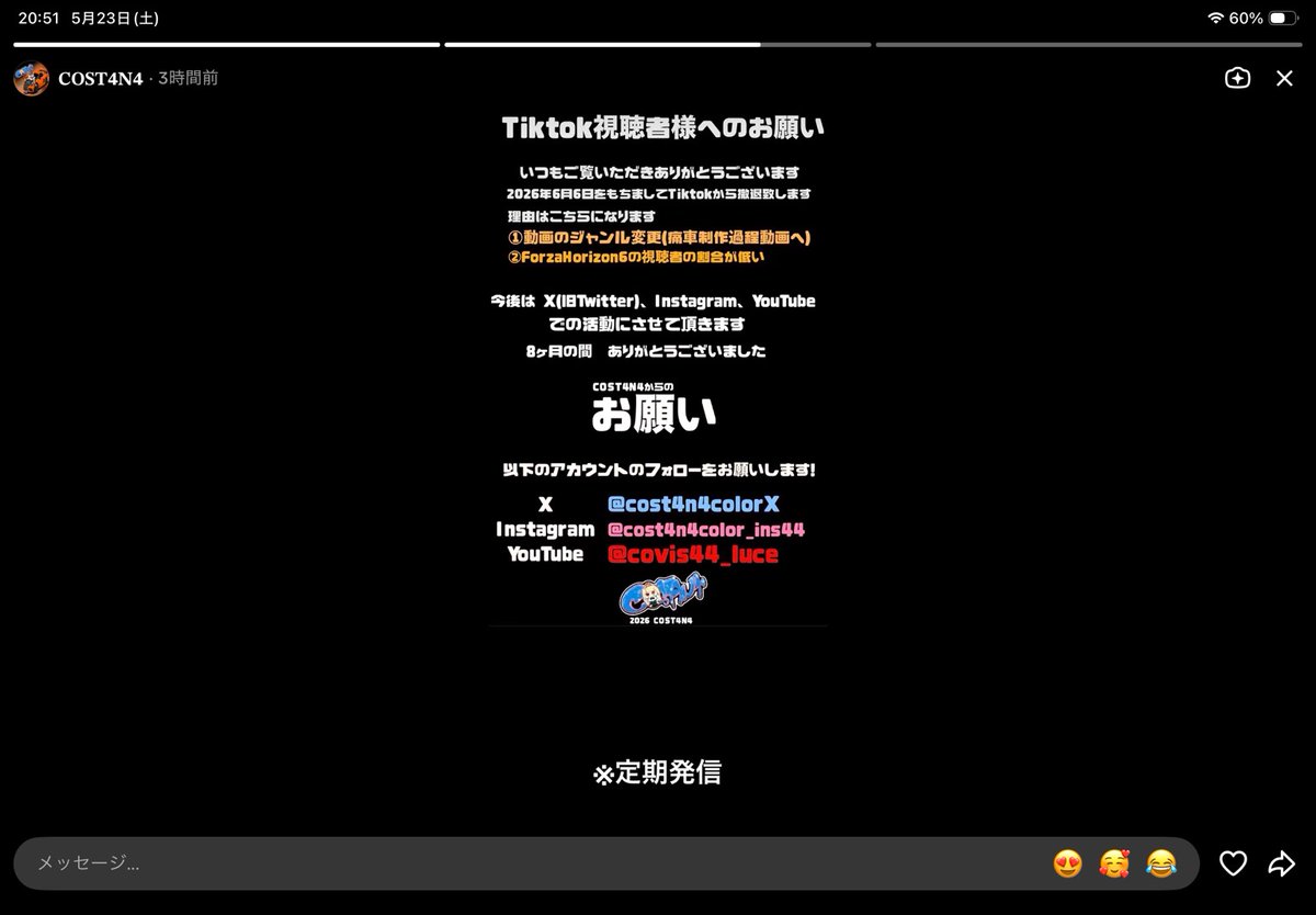 honmanieenkaccc's tweet photo. #やっとかccc https://t.co/NVpjIcZ0FJ