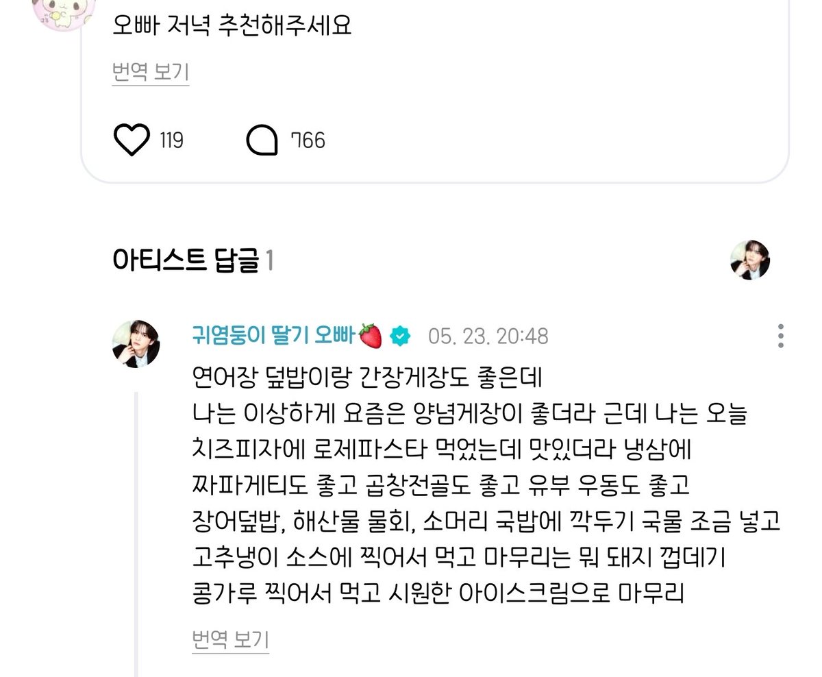 춘잉 ໕꒱ tweet media