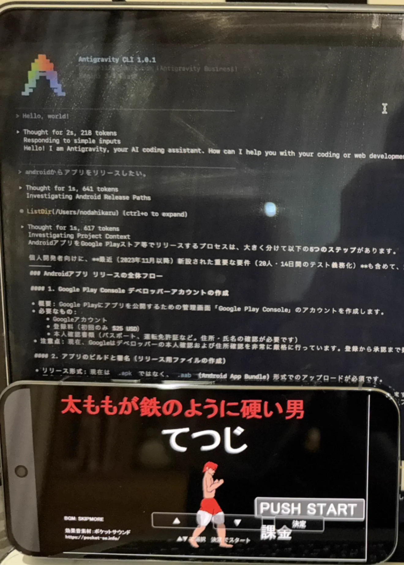 マヂカルラブリー 野田クリスタル on X: 