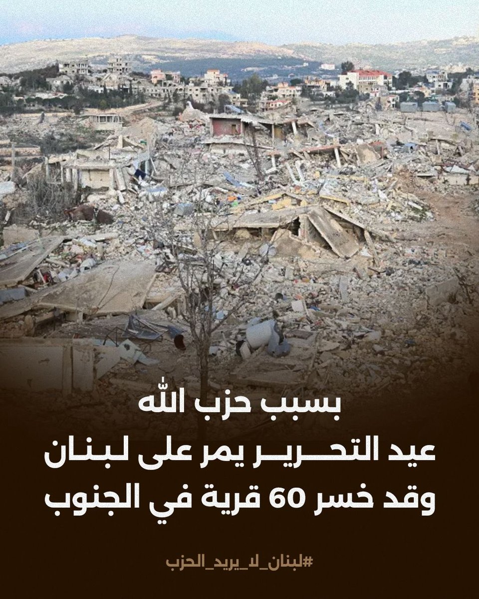 Rickardo Chidiac ريكاردو الشدياق tweet media
