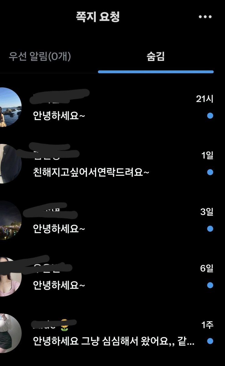 트친소 티코 tweet media