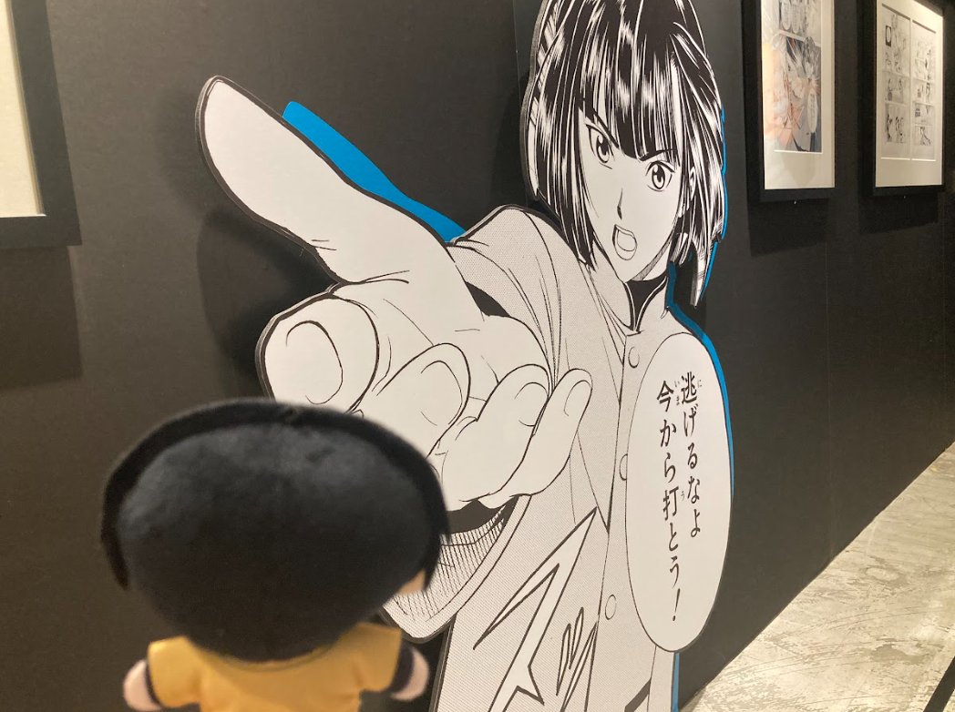 公式】ヒカルの碁 │ 原画展 (@hikarunogo_ex) / Posts / X
