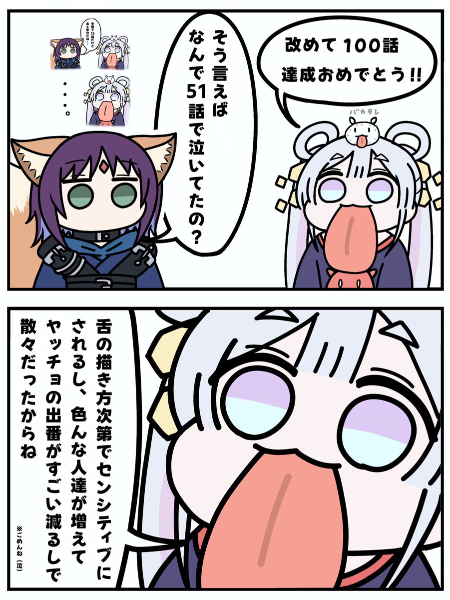 えーし tweet media